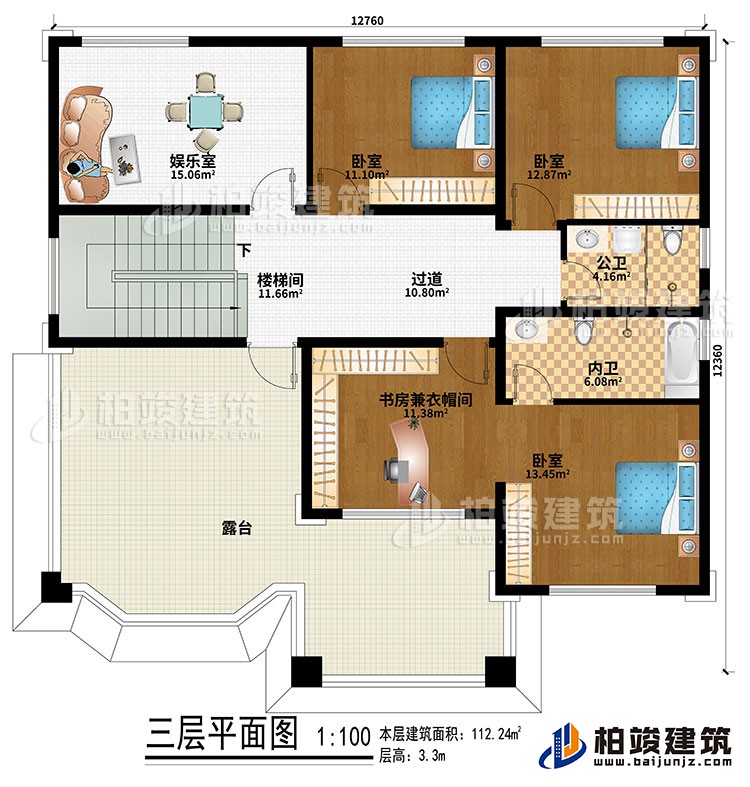 三層：樓梯間、過道、娛樂室、3臥室、書房兼衣帽間、公衛、內衛、露台