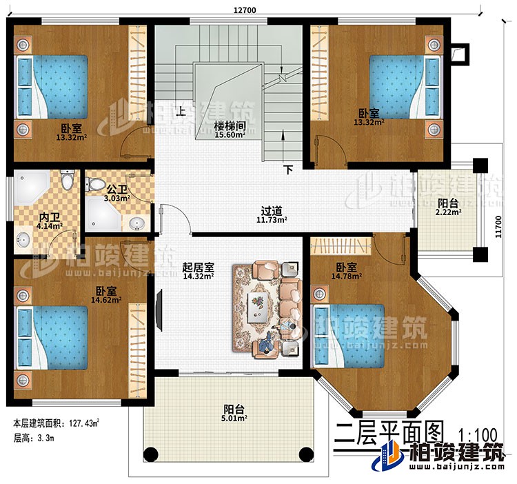 二層：過道、樓梯間、起居室、4臥室、公衛、內衛、2陽台