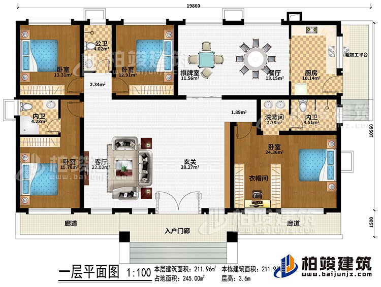 一層：入戶門廊、2廊道、玄關、客廳、餐廳、廚房、棋牌室、4臥室、衣帽間、公衛、2內衛