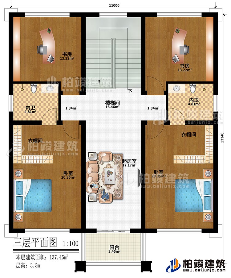 三層：樓梯間、起居室、2書房、2臥室、2衣帽間、2內衛、陽台