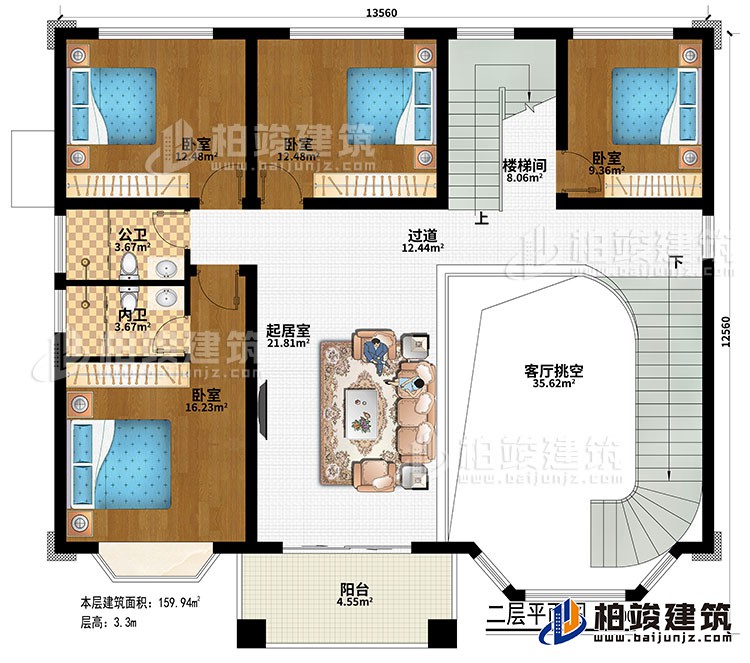二層：樓梯間、客廳挑空、過道、起居室、4臥室、公衛、內衛、陽台