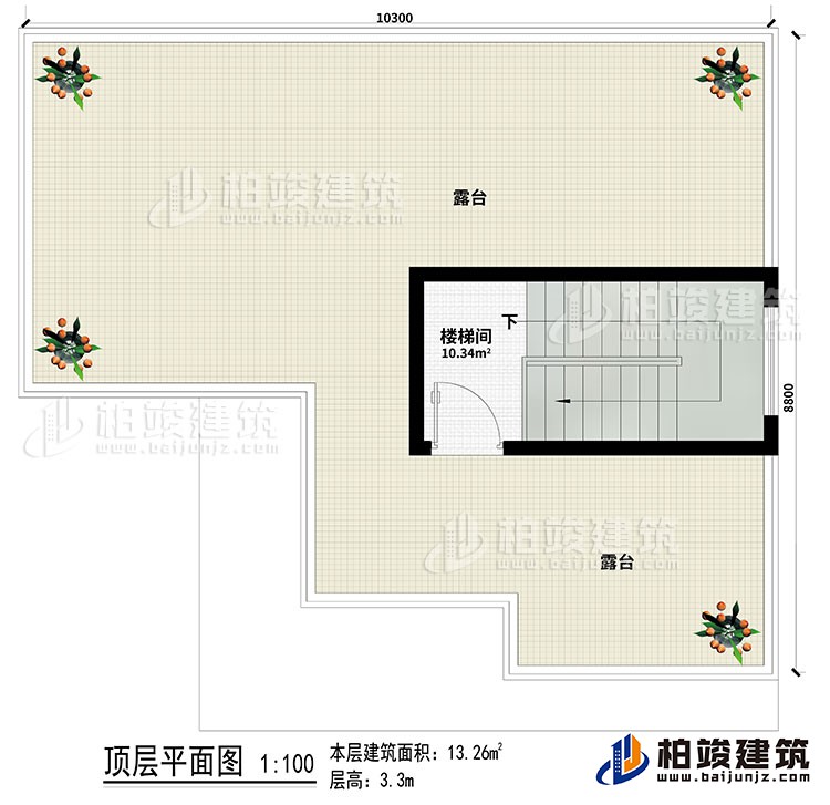頂樓：樓梯間、2露台