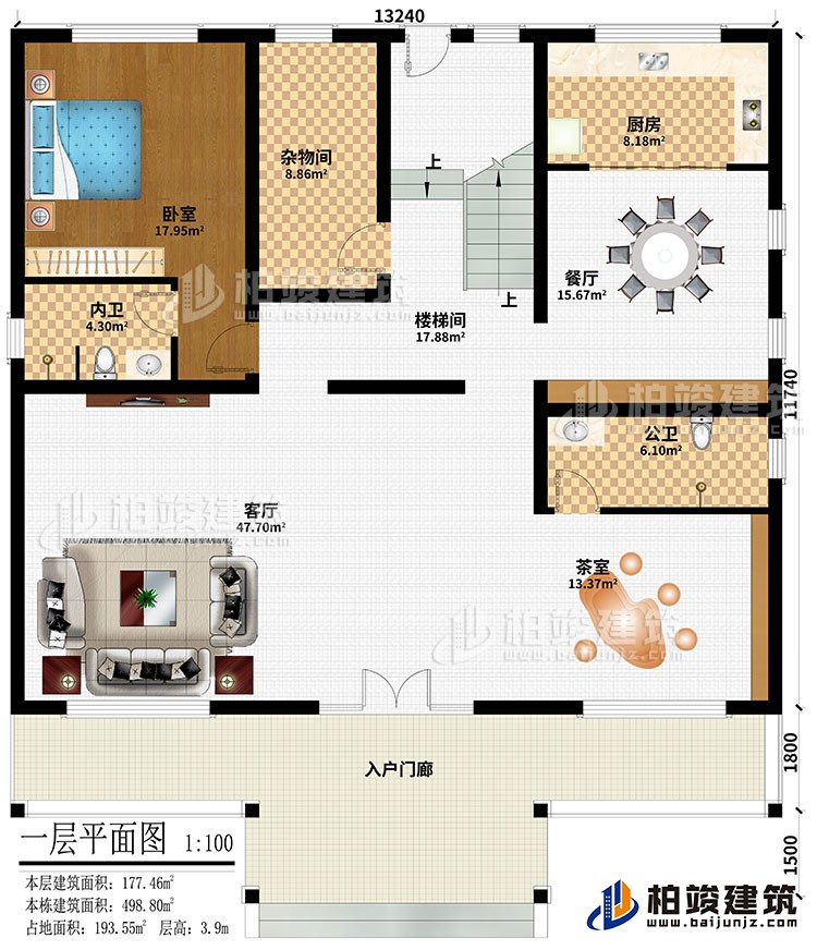 一層：入戶門廊、客廳、茶室、樓梯間、餐廳、廚房、雜物間、臥室、公衛、內衛
