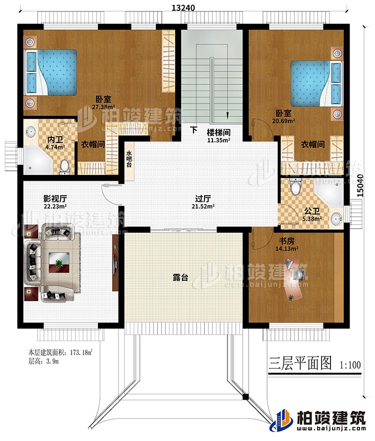 三層：過廳、樓梯間、影視廳、2臥室、書房、2衣帽間、露台、公衛、內衛、水吧台
