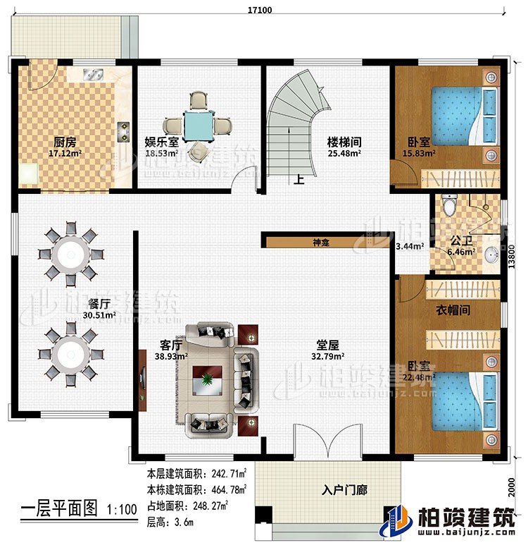 一層：入戶門廊、堂屋、神龕、客廳、餐廳、廚房、娛樂室、2臥室、公衛、樓梯間、衣帽間