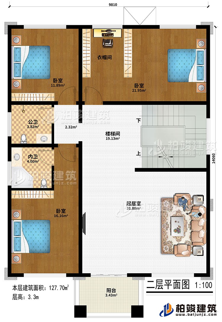 二層：起居室、樓梯間、3臥室、衣帽間、公衛、內衛、陽台