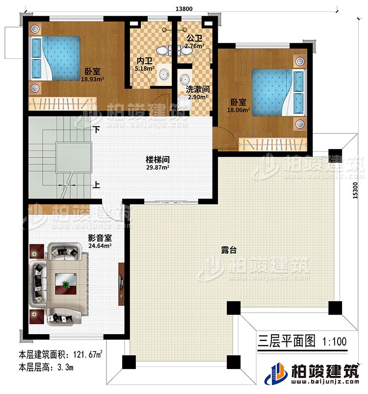 三層：樓梯間、影音室、2臥室、洗漱間、公衛、內衛、露台