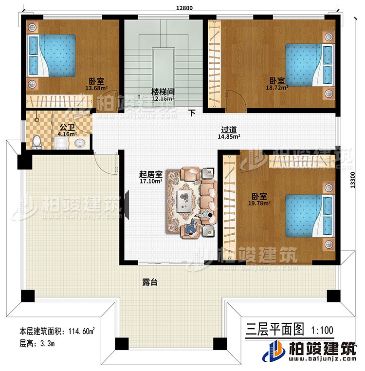 三層：樓梯間、起居室、過道、3臥室、公衛、露台