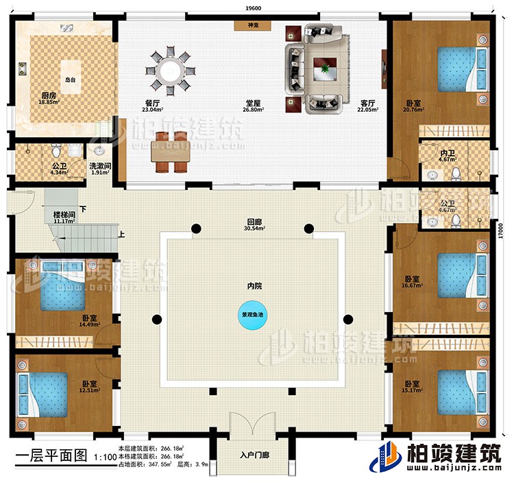 一層：入戶門廊、回廊、內院、客廳、堂屋、餐廳、廚房、島台、神龕、5臥室、內衛、2公衛、洗漱間、樓梯間、景觀魚池