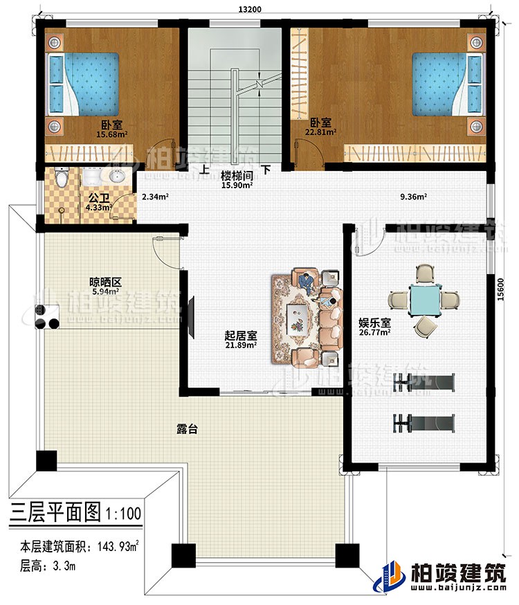 三層：起居室、樓梯間、娛樂室、2臥室、公衛、晾曬區、露台