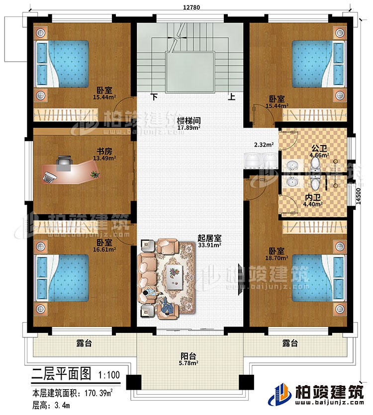 二層：樓梯間、起居室、4臥室、書房、公衛、內衛、陽台、2露台