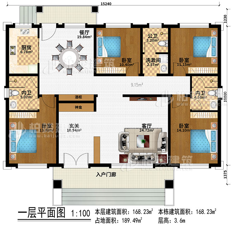 一層：入戶門廊、玄關、客廳、神龕、酒櫃、餐廳、廚房、4臥室、公衛、洗漱間、2內衛