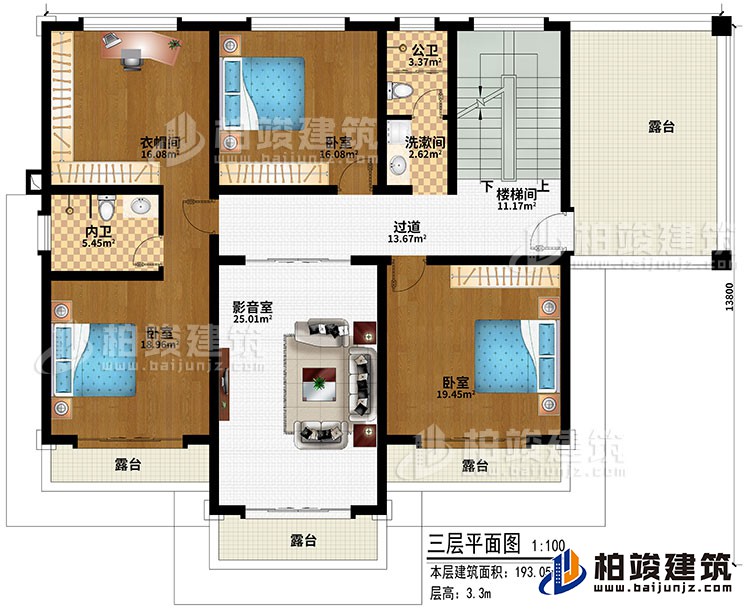 三層：樓梯間、過道、影音室、3臥室、衣帽間、洗漱間、公衛、內衛、4露台