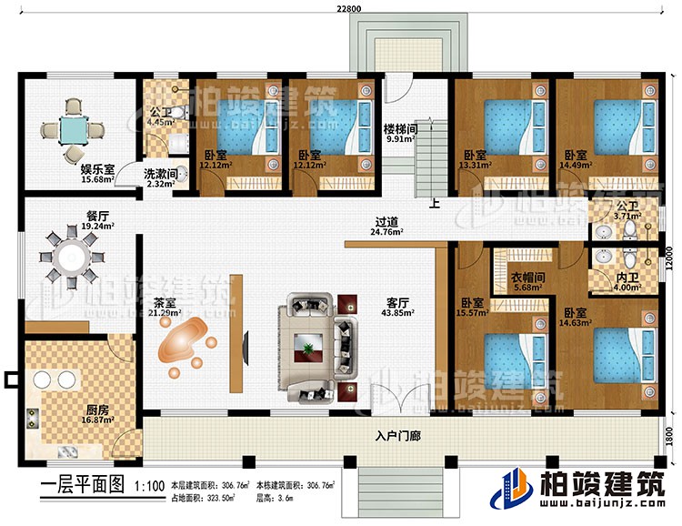 一層：入戶門廊、客廳、茶室、廚房、餐廳、娛樂室、6臥室、衣帽間、樓梯間、過道、2公衛、內衛、洗漱間