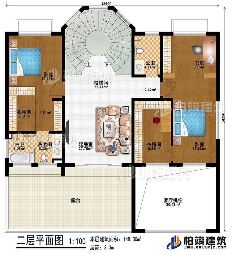 二層：樓梯間、起居室、2臥室、2衣帽間、書房、洗漱間、公衛、內衛、客廳挑空、露台
