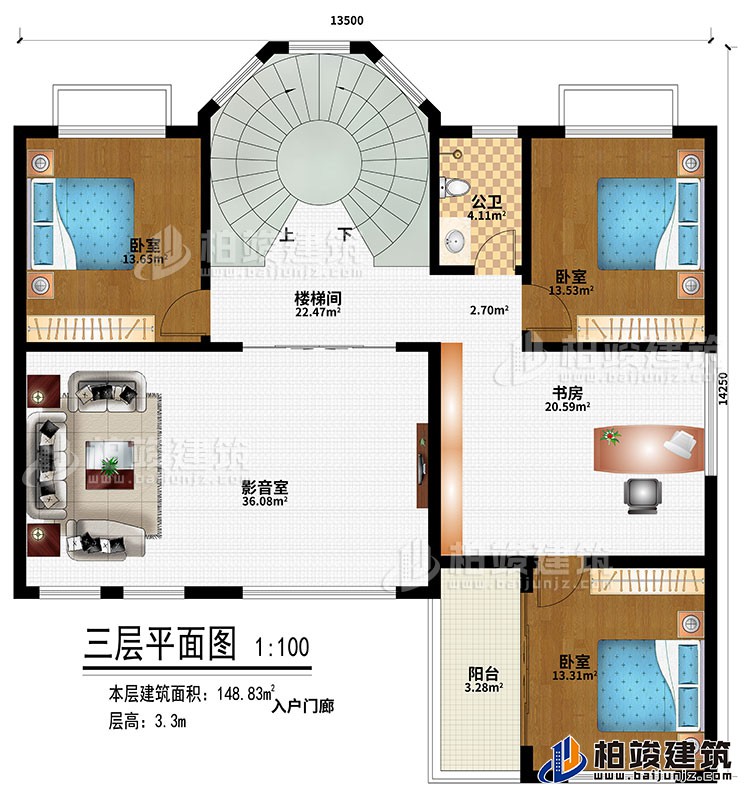三層：樓梯間、3臥室、書房、影音室、陽台、公衛