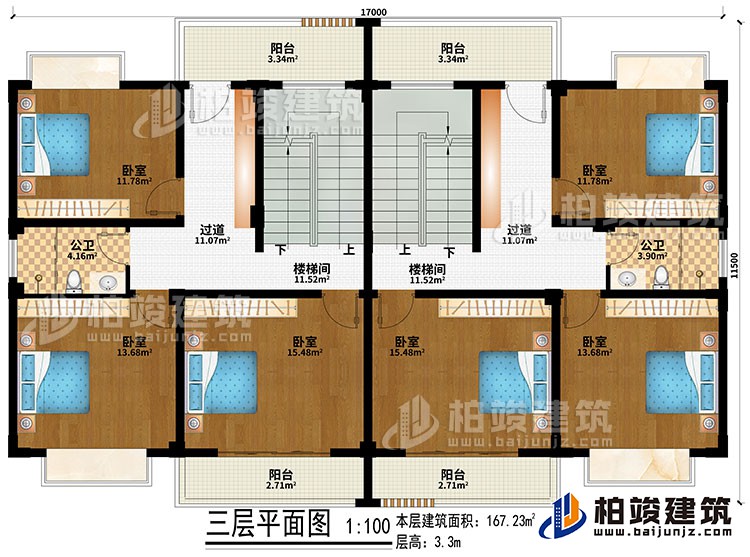 三層：2樓梯間、2過道、6臥室、4陽台