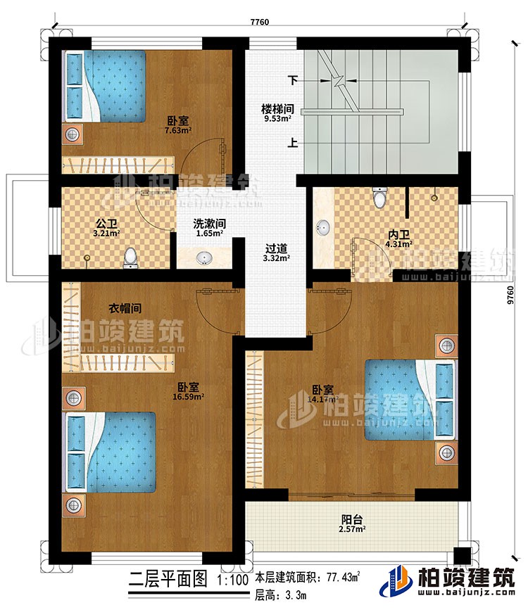 二層：樓梯間、過道、3臥室、衣帽間、洗漱間、公衛、內衛、陽台