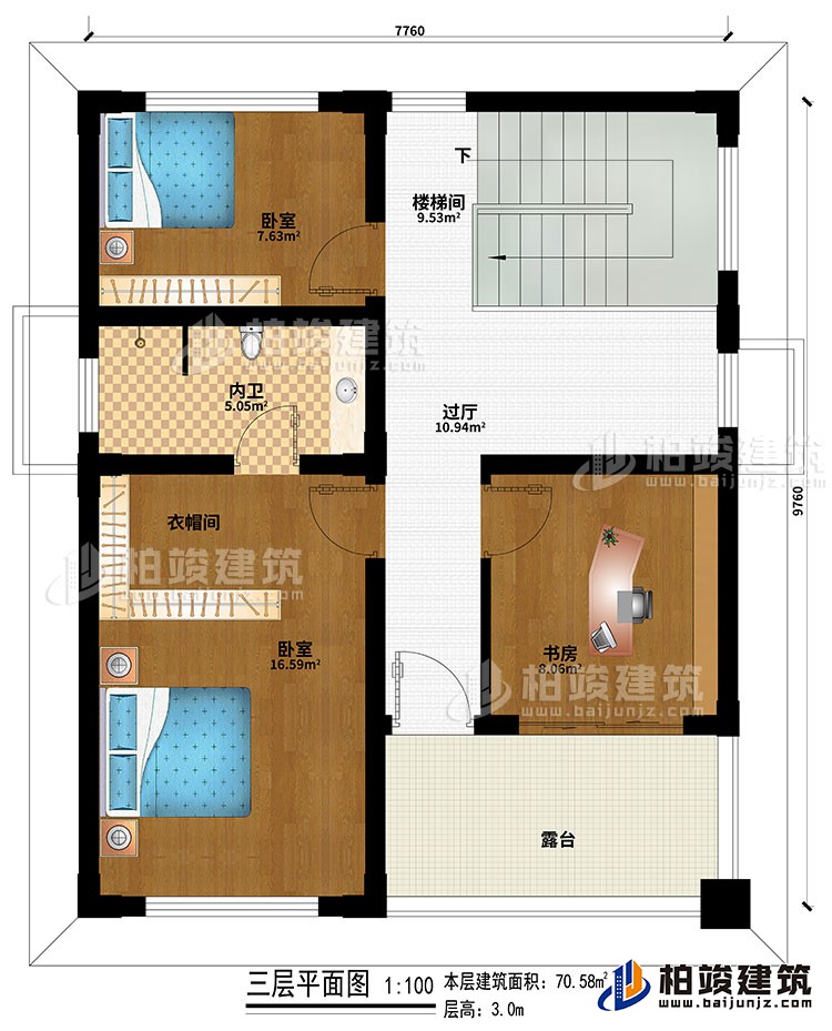三層：樓梯間、過廳、2臥室、衣帽間、書房、內衛、露台