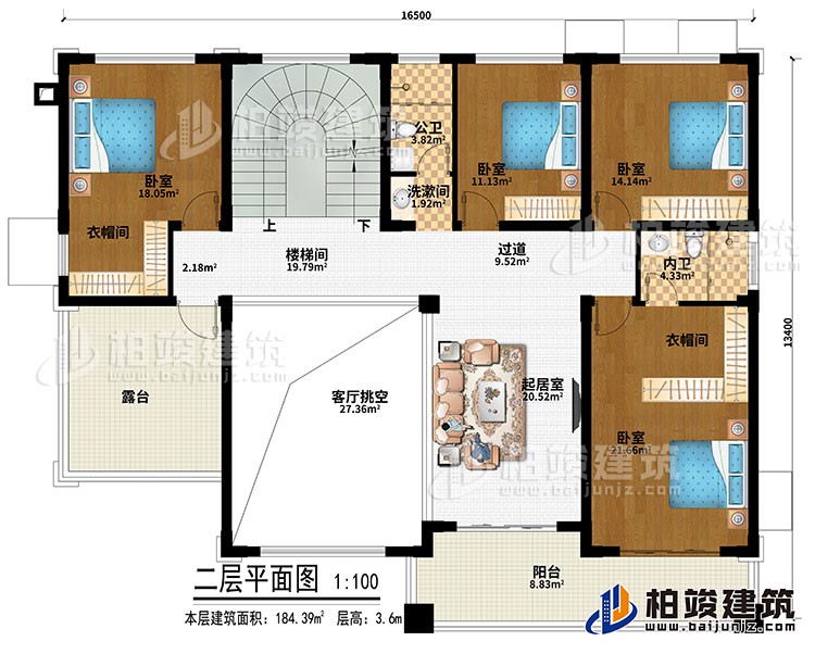 二層：起居室、過道、樓梯間、客廳挑空、4臥室、2衣帽間、洗漱間、公衛、內衛、露台、陽台